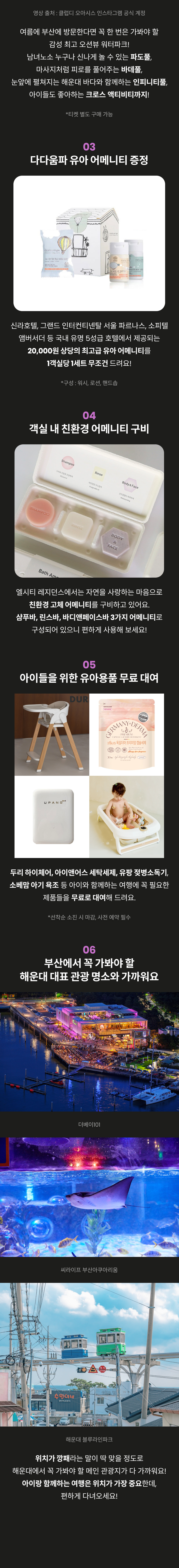 엘시티 4.png